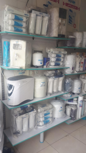 عکس تصفیه آب آبسار