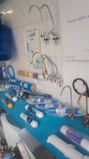 عکس تصفیه آب آبسار