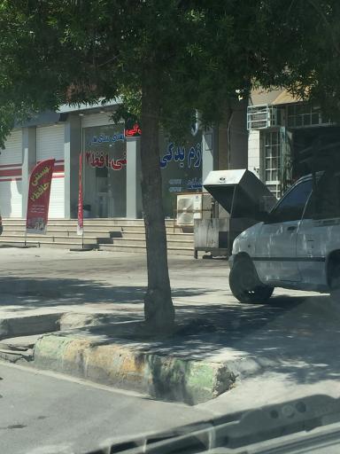 عکس بستنی حافظ ۲