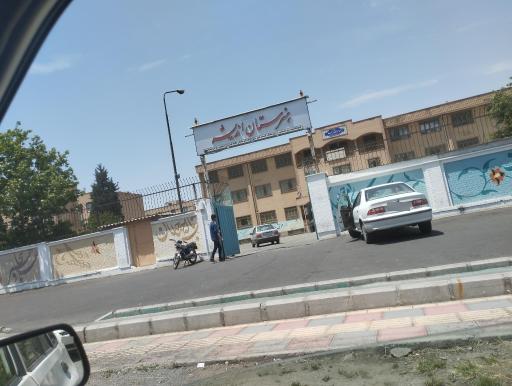 عکس هنرستان اندیشه