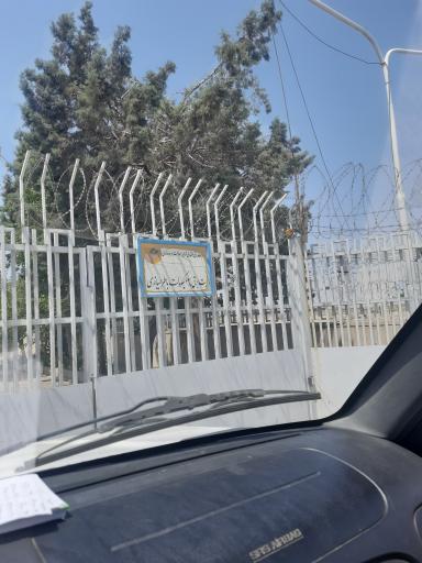 عکس پست برق باطریسازی