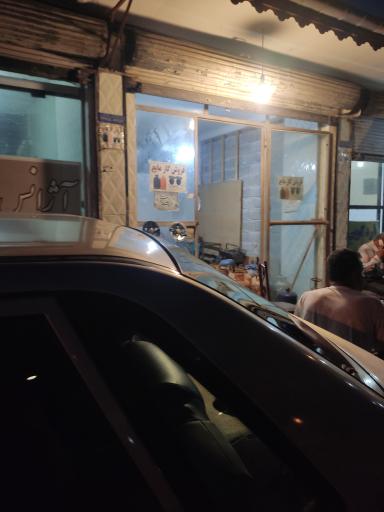 عکس گاز پیک نیک پر کنی