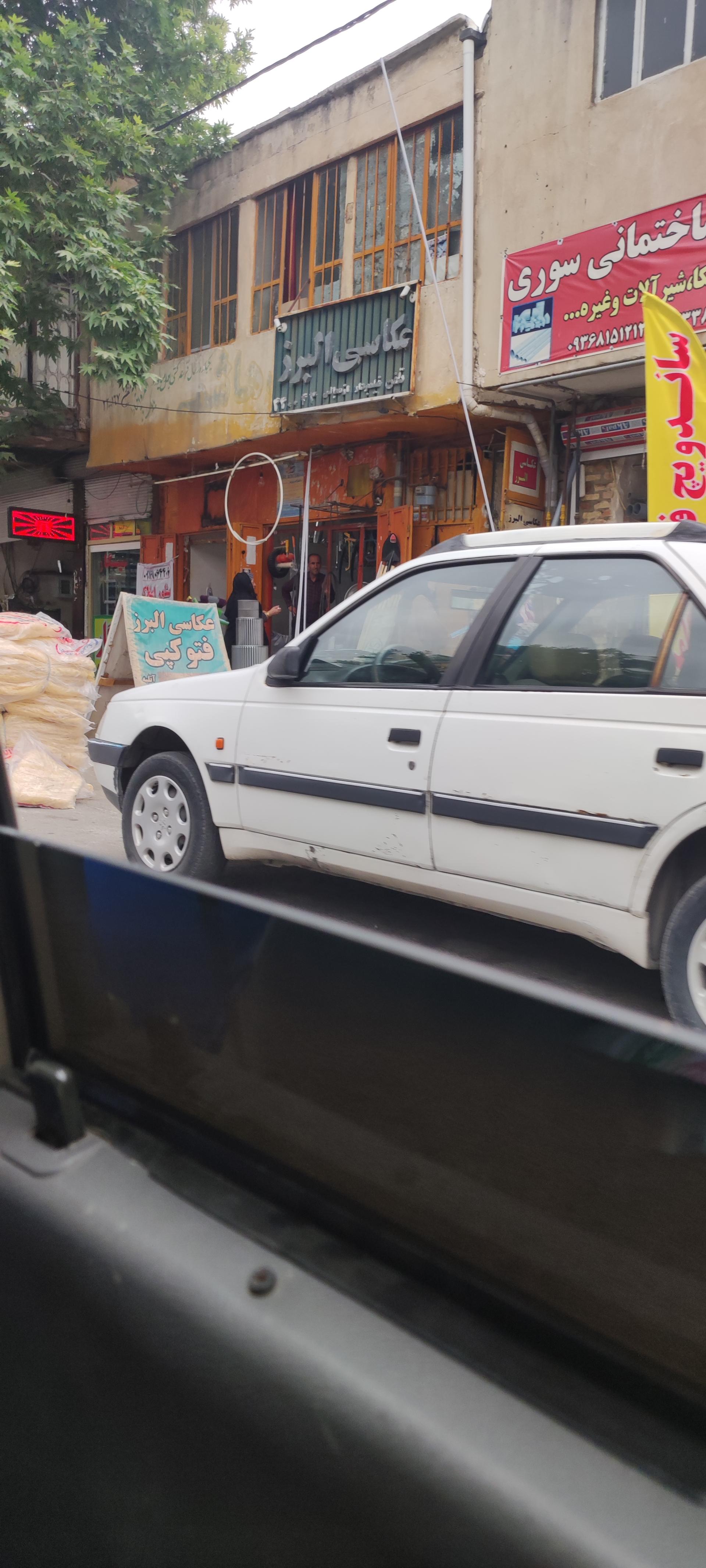 عکس عکاسی البرز