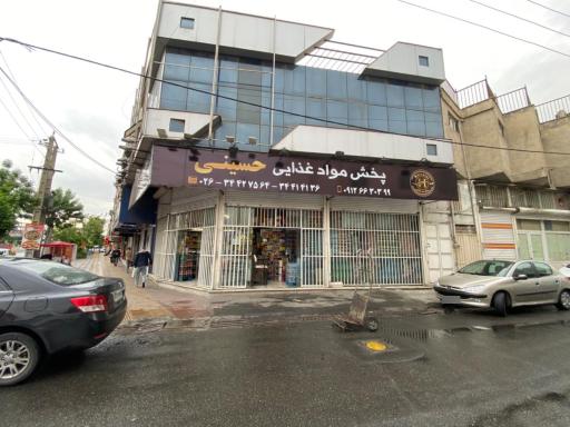 عکس فروشگاه مواد غذایی حسینی