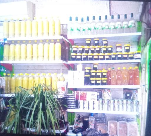 عکس سبزی خردکنی شمیم