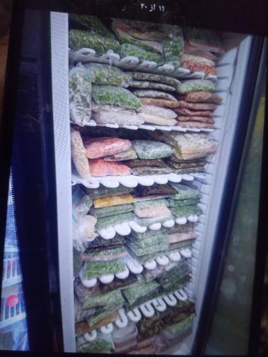 عکس سبزی خردکنی شمیم