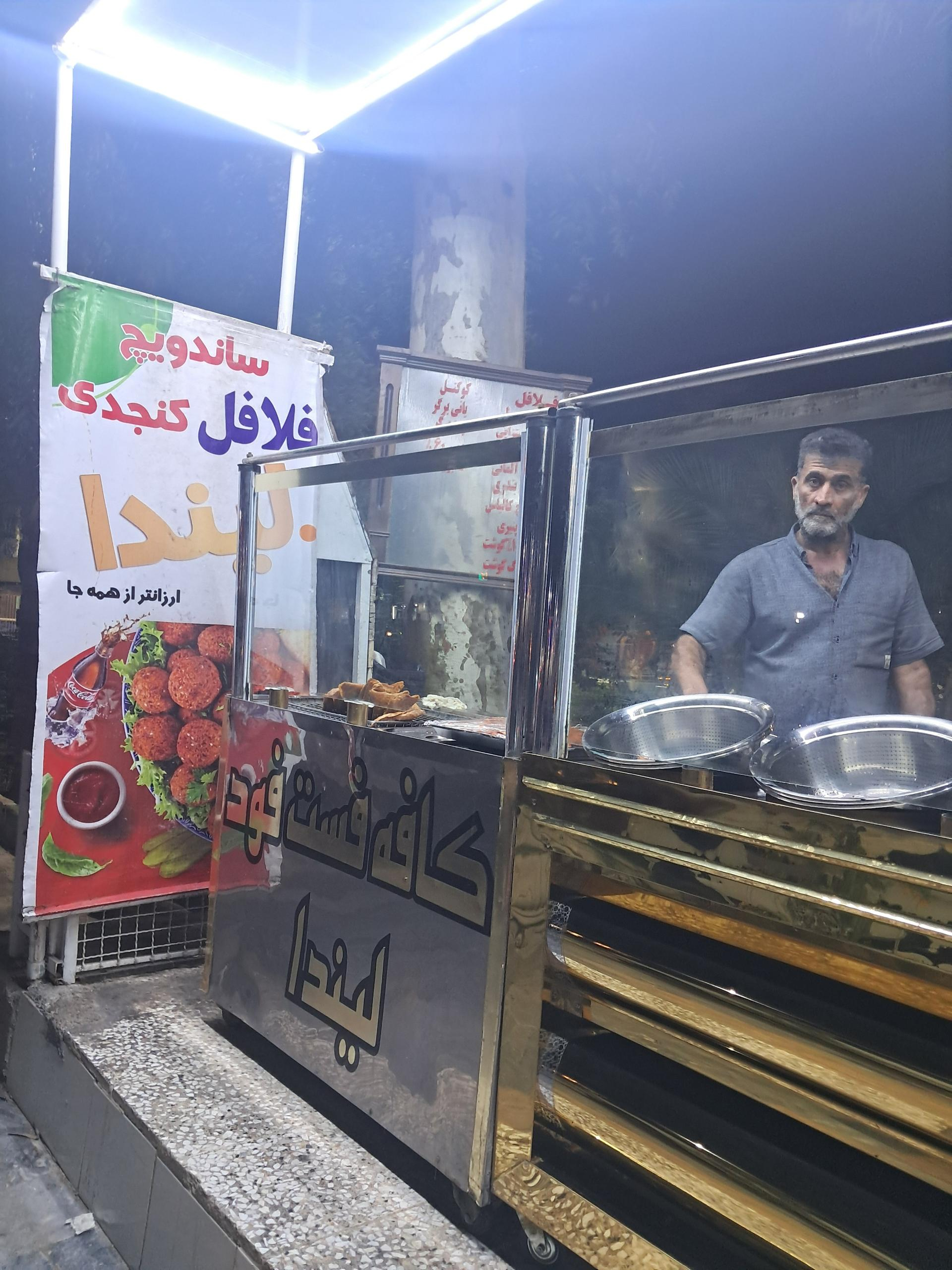 عکس فست‌ فود لیندا