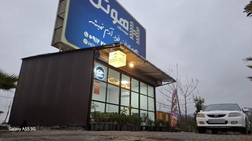 عکس مشاورین املاک هفت 