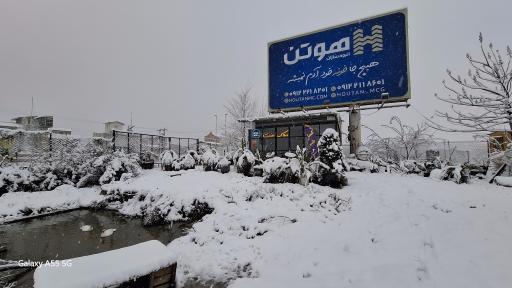 عکس مشاورین املاک هفت 