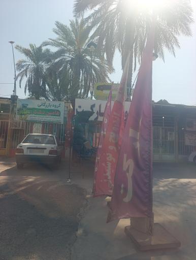 عکس سوپرمارکت 