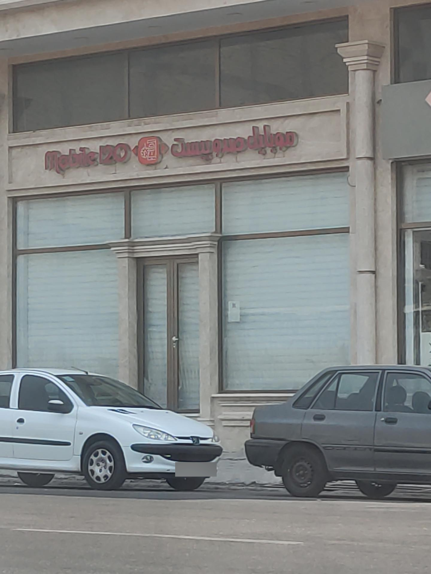 عکس موبایل ۱۲۰