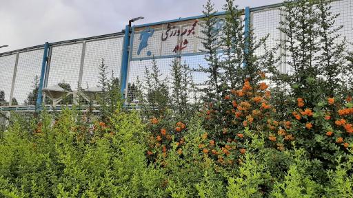 عکس زمین چمن مصنوعی شاهد شهرداری مشهد