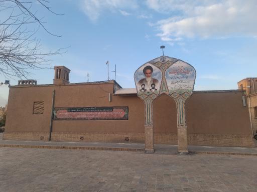 عکس بیت تاریخی امام خمینی