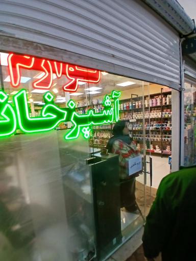 عکس لوازم آشپزخانه 