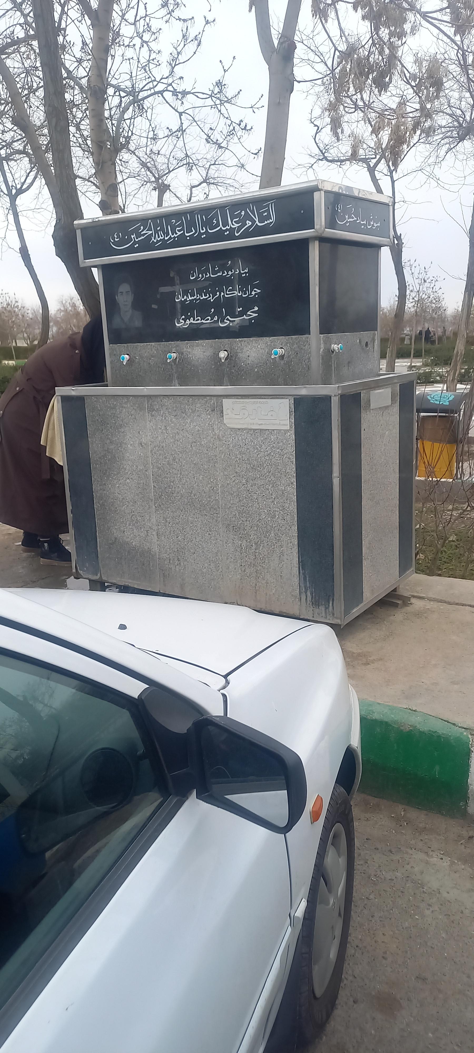 عکس آبسردکن