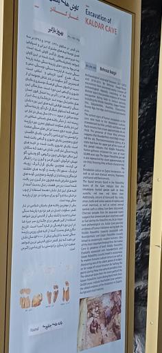 عکس غار تاریخی کلدر لرستان 