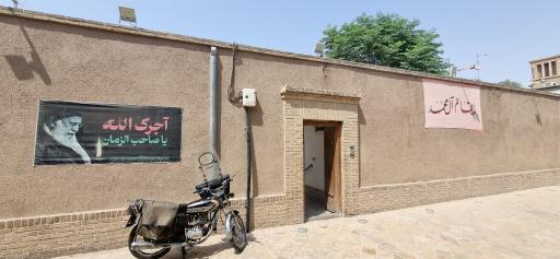 عکس بیت تاریخی امام خمینی