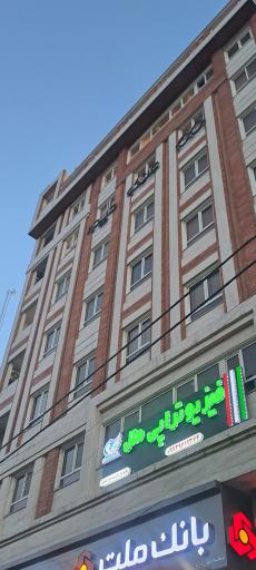 عکس کلینیک چشم دیدار