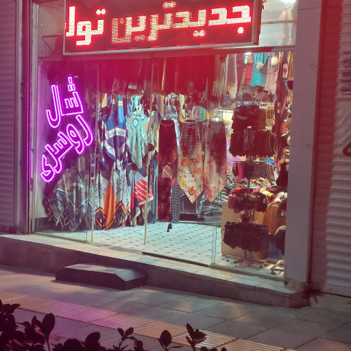 عکس شال و روسری ژست