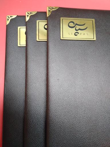 عکس چاپ و صحافی ارشد