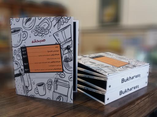 عکس چاپ و صحافی ارشد