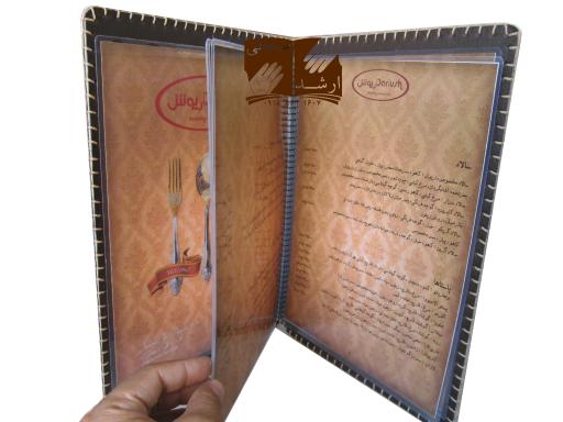 عکس چاپ و صحافی ارشد