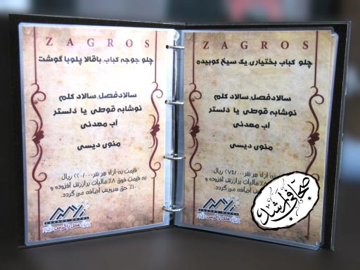 عکس چاپ و صحافی ارشد