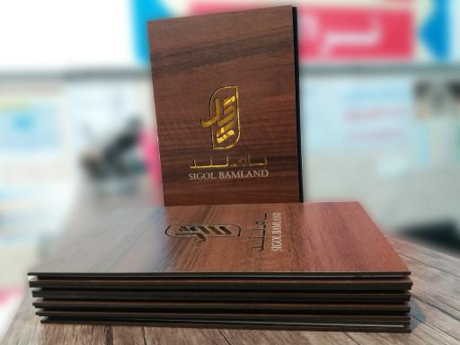 عکس چاپ و صحافی ارشد