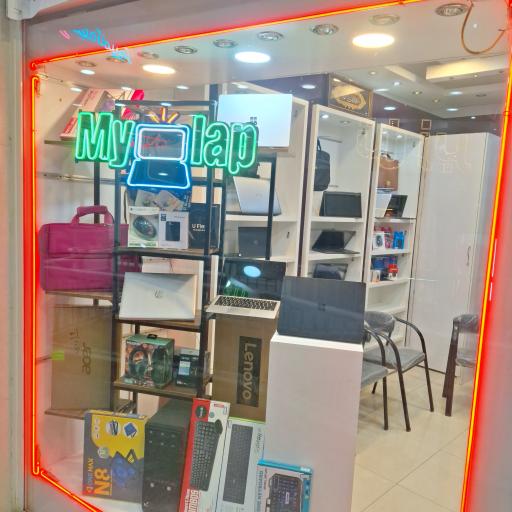 عکس فروشگاه مای لپ