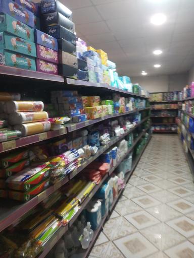 عکس فروشگاه زنجیره‌ای افق کوروش