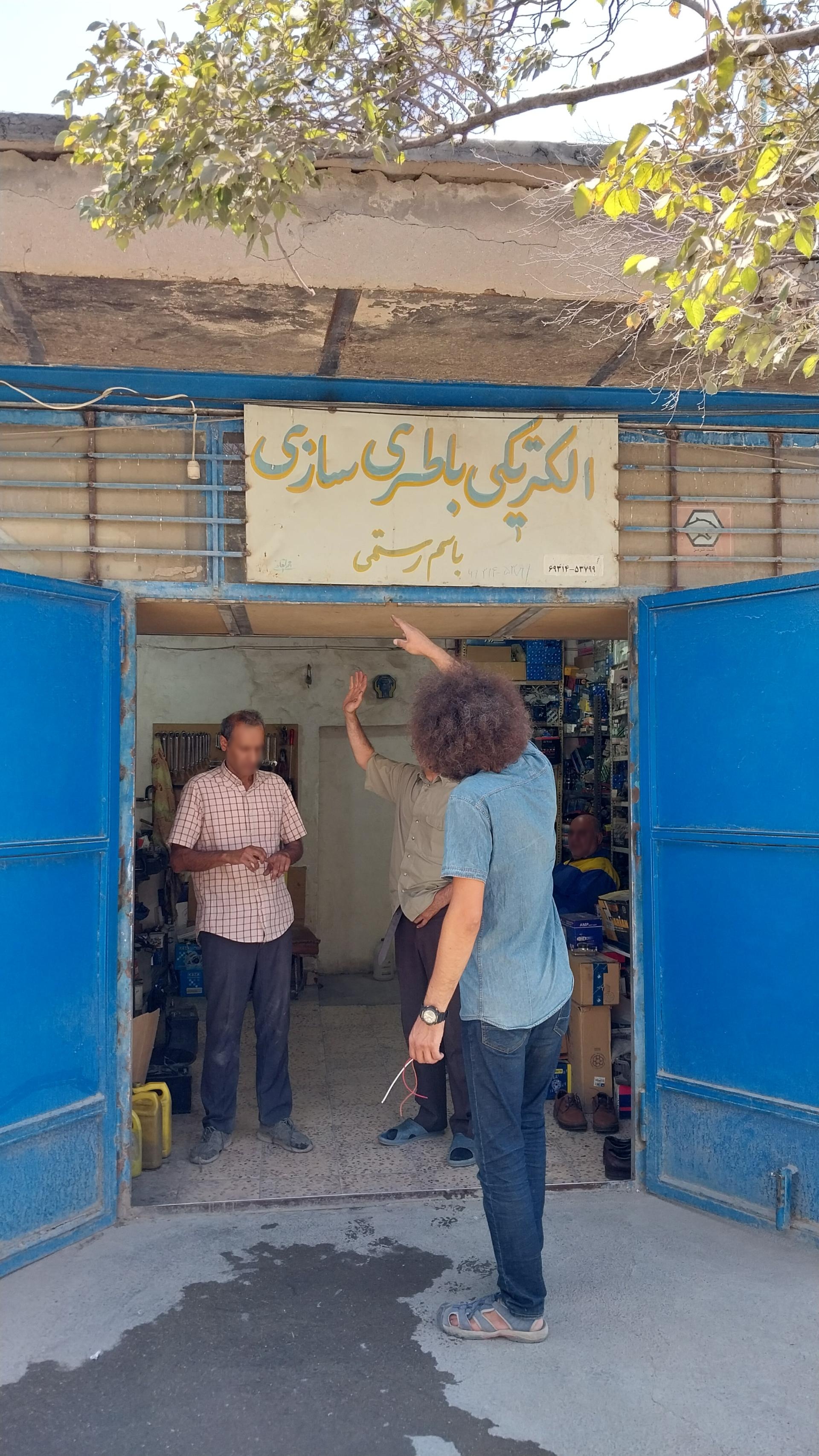 عکس الکتریکی باطری سازی باسم رستمی