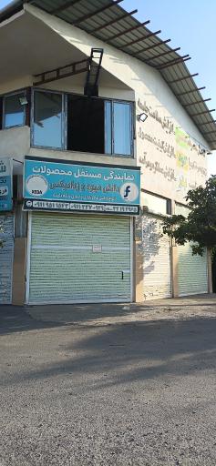 عکس کود و شیمیایی زدامیکس