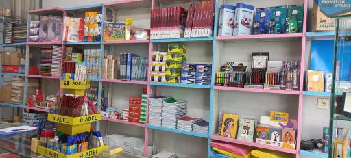 عکس پارسیان تحریر