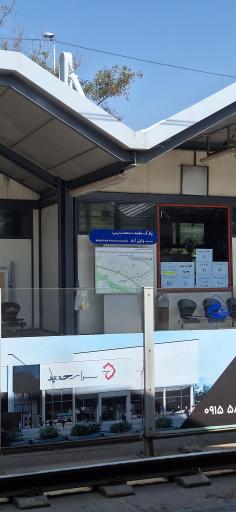 عکس پارک ملت