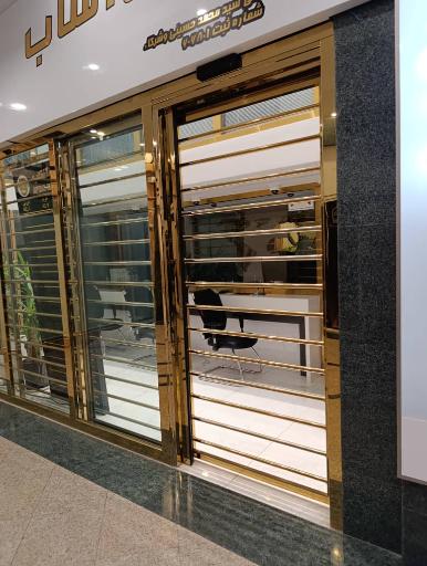 عکس صرافی آفتاب 