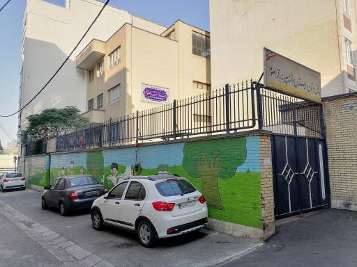 عکس مدرسه باقرالعلوم