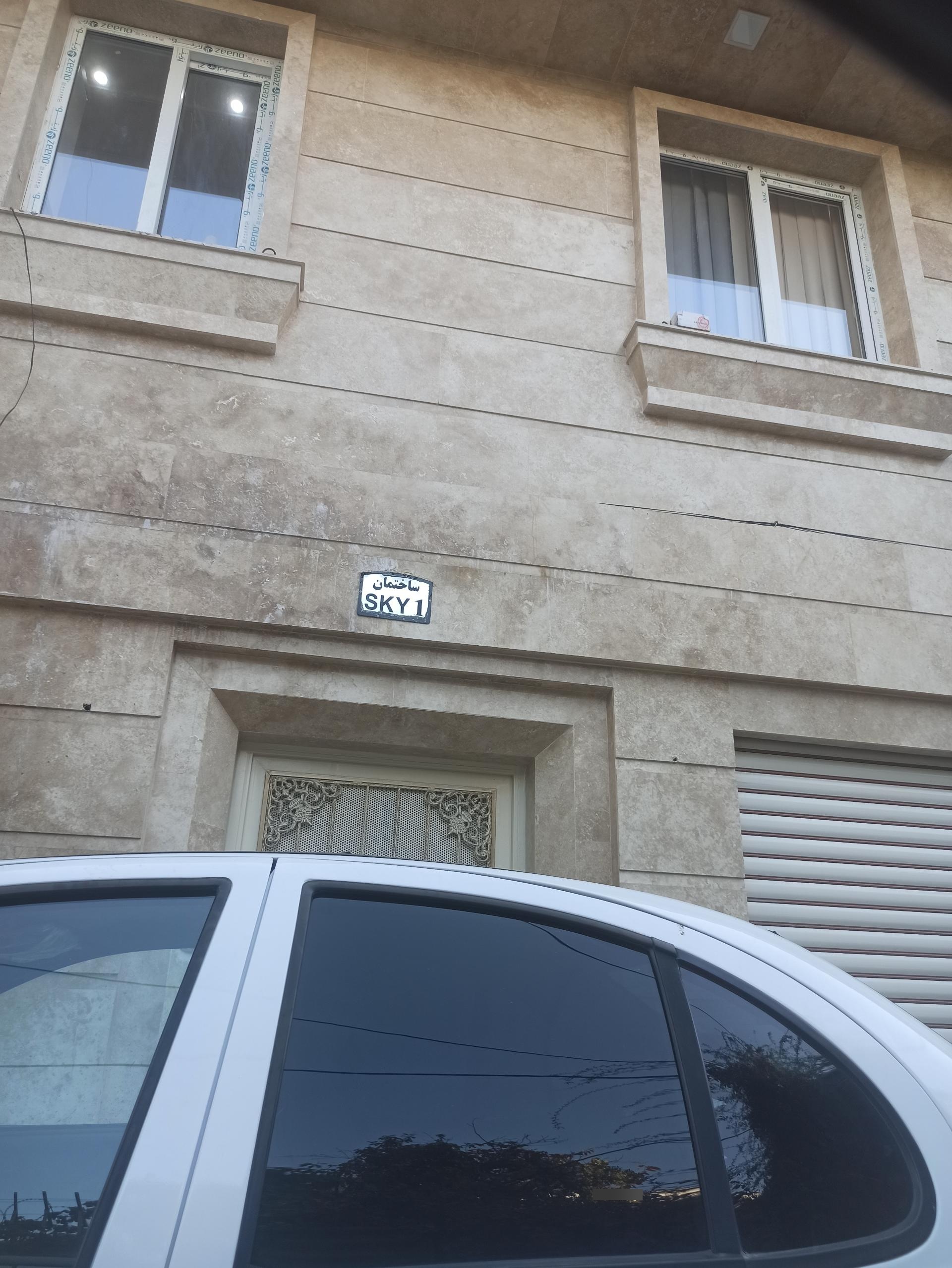 عکس ساختمان sky 1