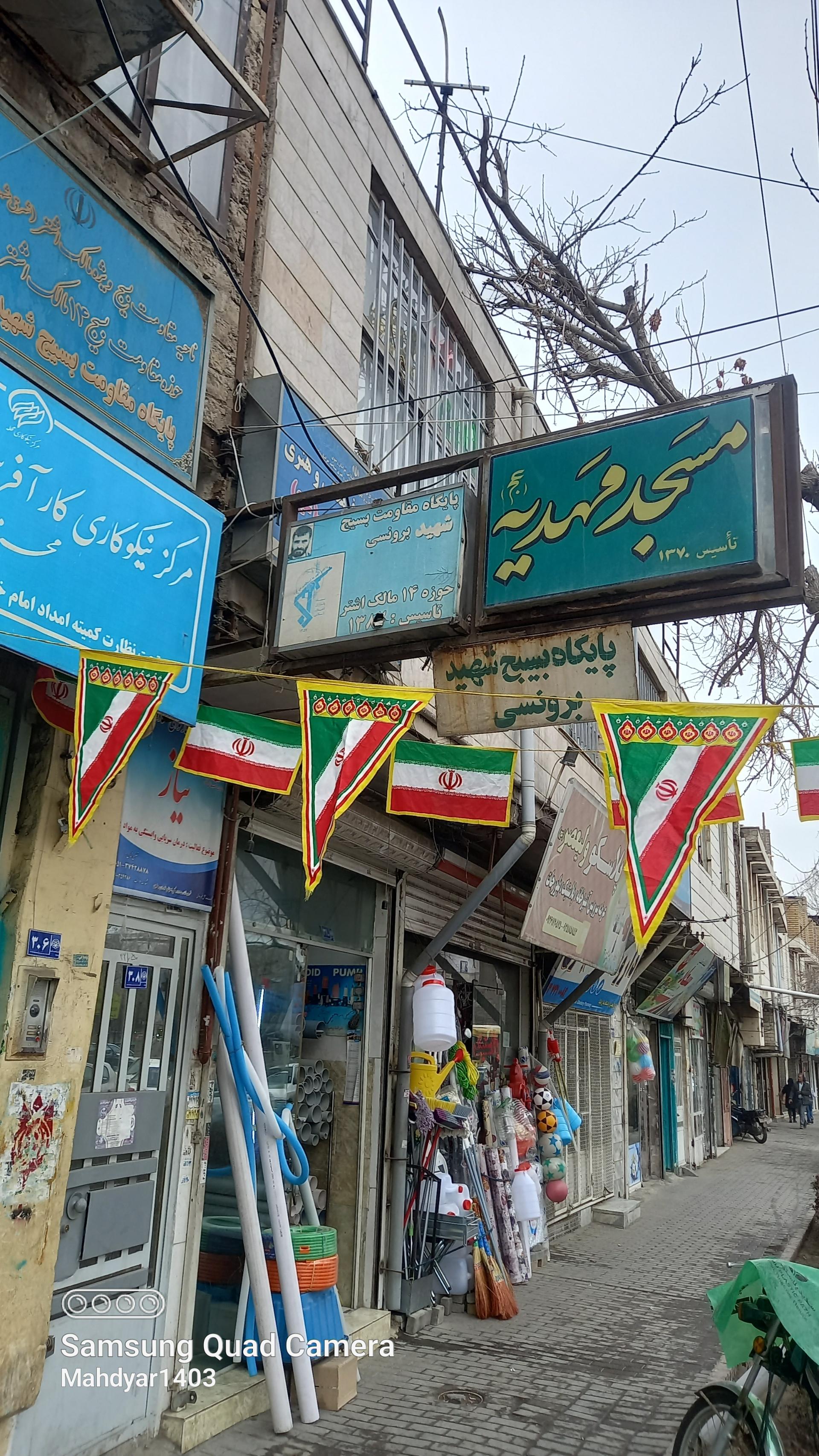 عکس پایگاه مقاومت بسیج شهید برنسی