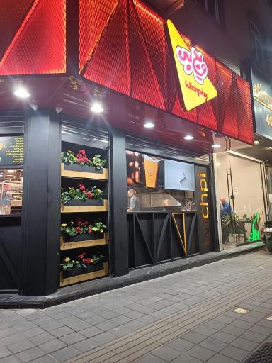 عکس فست فود ویچ پی