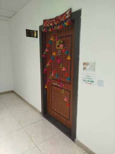 کلینیک مشاوره دایانا