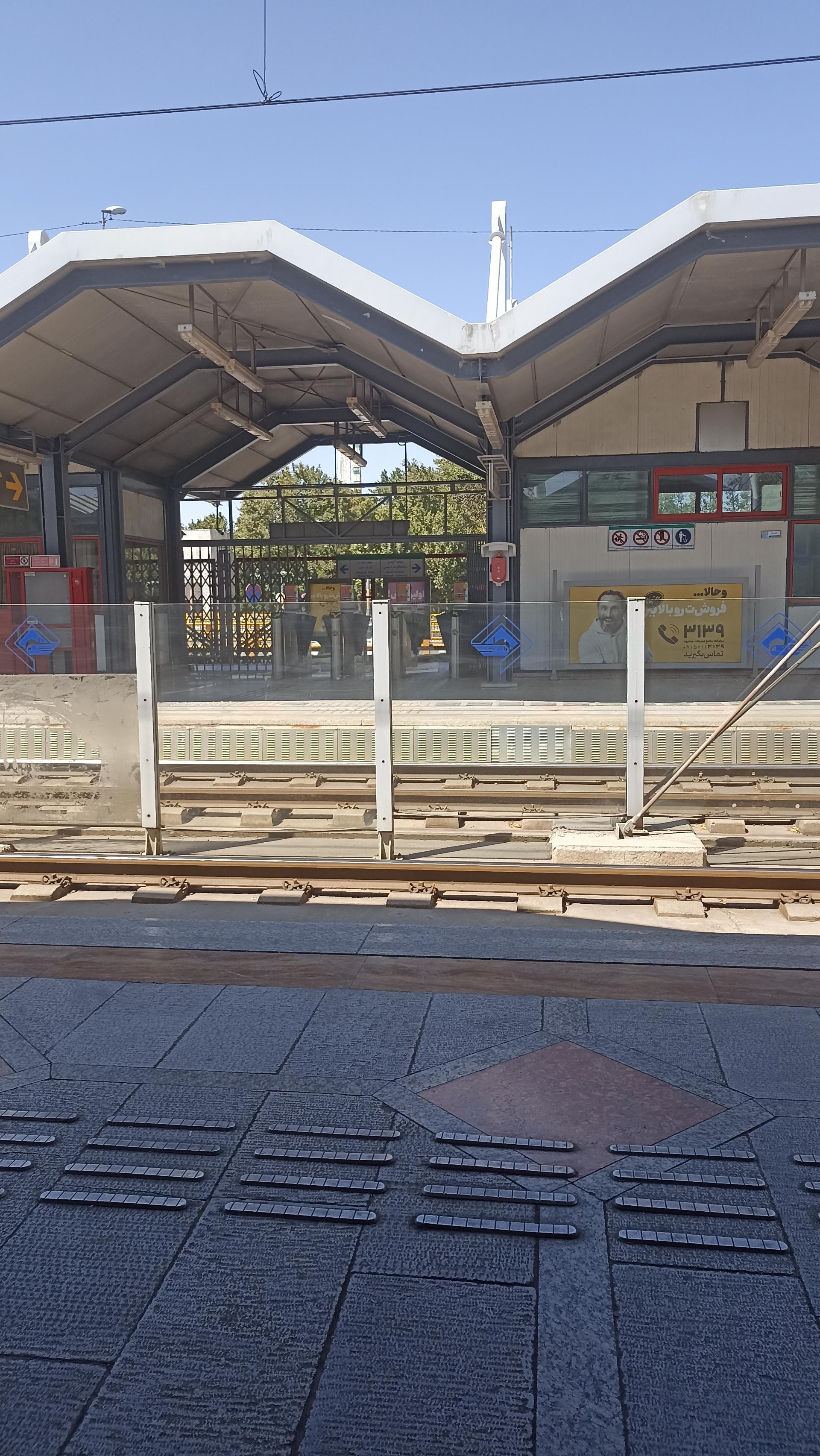 عکس پارک ملت