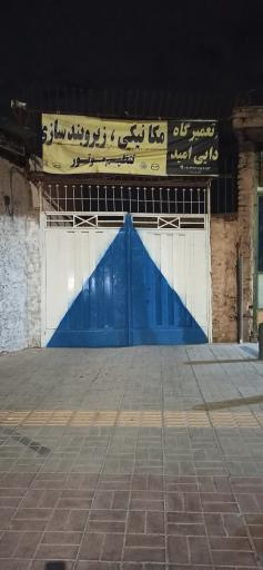 عکس مکانیکی دایی امید...