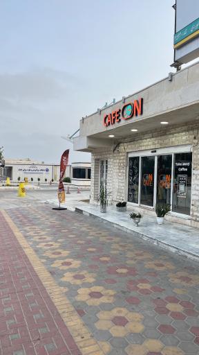 عکس کافه on
