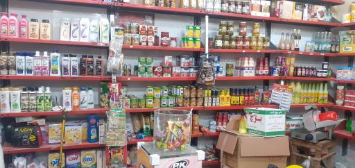 عکس سوپر مارکت دریس 