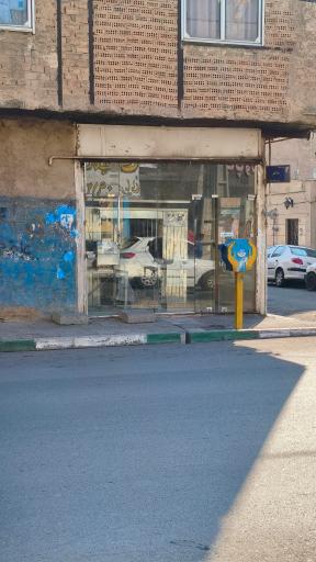 عکس نانوایی لواشی