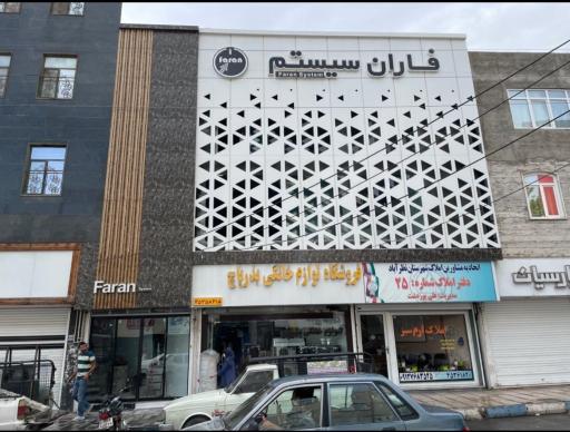 فاران سیستم 