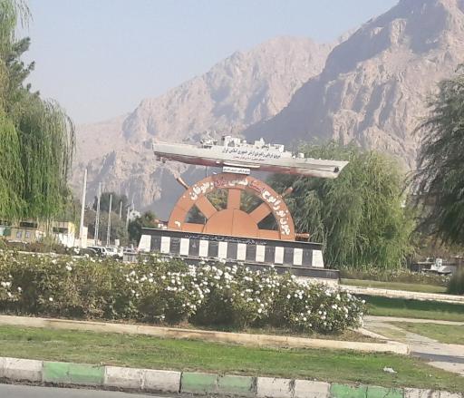 عکس میدان نیروی دریایی (نیایش)