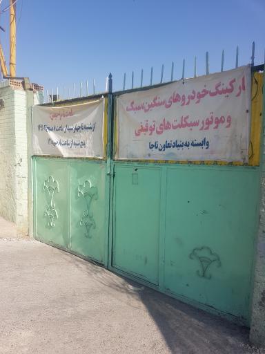 عکس پارکینگ خودروهای سبک، سنگین و موتور سیکلت های توقیفی