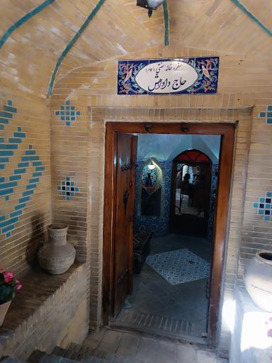 عکس سفره خانه و چایخانه سنتی حاج داداش (حمام)