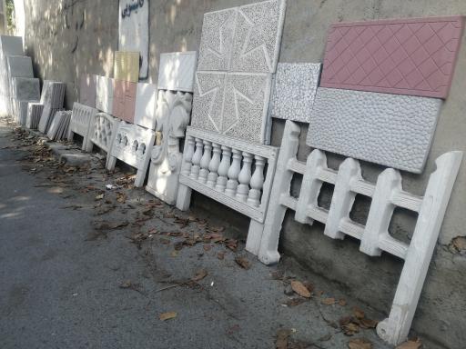 عکس راسا بتن موزاییک سازی